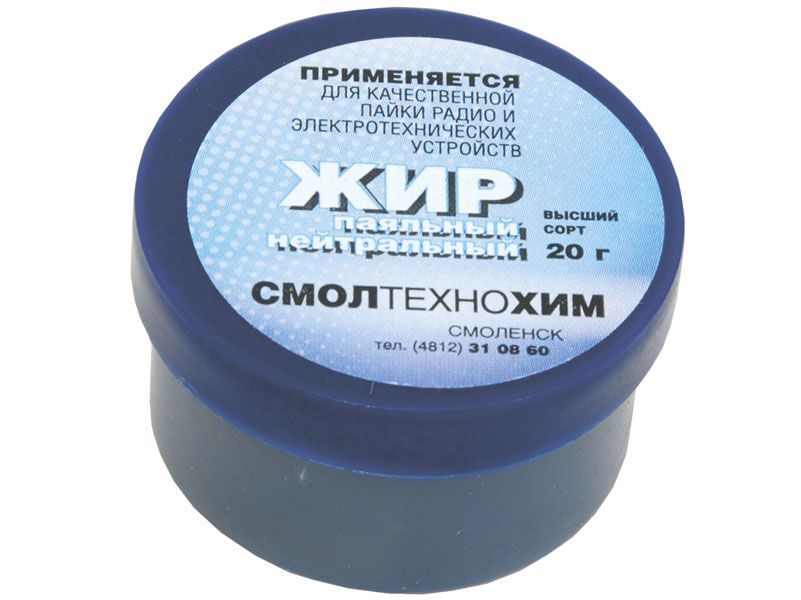 Жир паяльный, нейтральный
