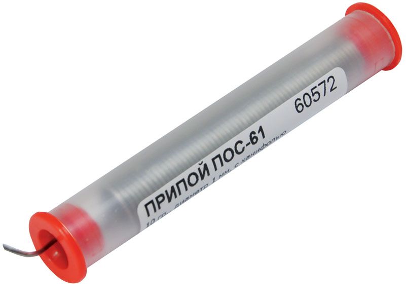 Припой ПОС 61